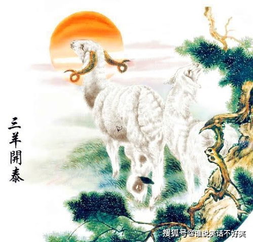 2026年属羊女性财运每月运势预测具体是什么？