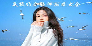 第八宫：狐妖缠身