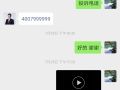 四、 时间安排——随性而为的不靠谱行程表（仅供参考）