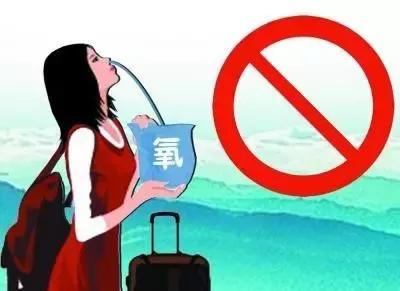 高原反应：你没想到的“隐形杀手”