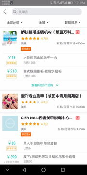 1. 网上搜索（最快速）