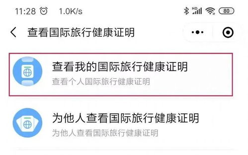 黄炎热病疫苗在哪里打？旅行前必须要了解的保密！