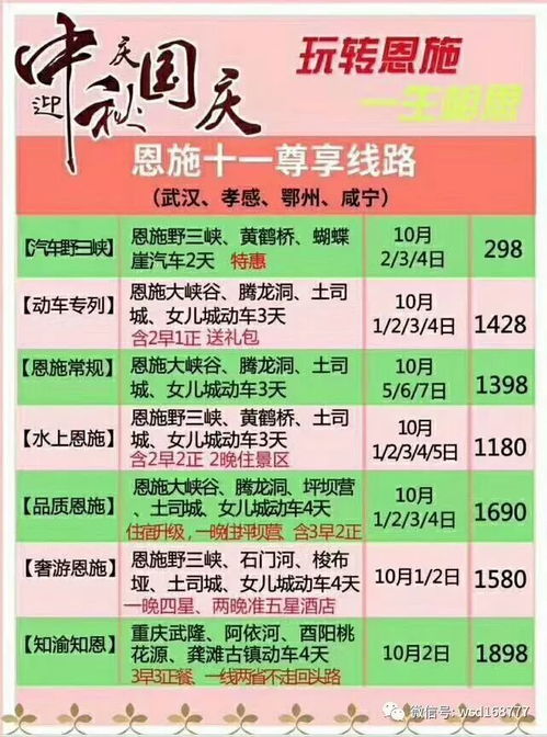 一、 装门黄道吉日瞎选指南