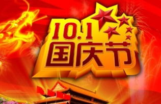 奇奇怪怪的黄历解读 (笑)