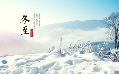 郓城立冬：传统习俗，暖意融融，品味古韵！