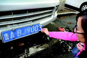 魔改车牌の骚操作