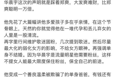 一、先别忘了姓氏——胡