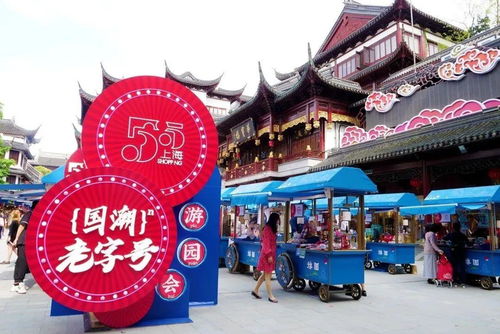 ⑤北京郊区—即墨路区域的小确幸