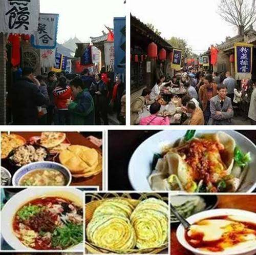 寻味地道美食