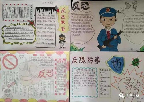 阴阳五行乱套——友谊背后隐藏的凶兆