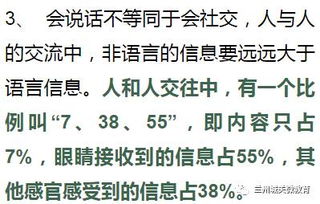 哪些星座能力越强，性格却越谦和低调？