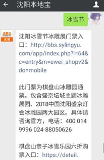 特殊情况：团体票、 企业协作、摄影摄像许可证