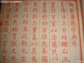 康熙字典中属水6画最佳字是哪个？有没有推荐的吉字？