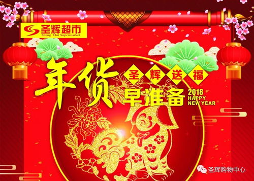 “正月十九民俗新潮，古今融合爆款来袭”