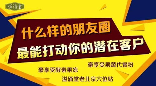 ：新店开业推广朋友圈文案的重要性