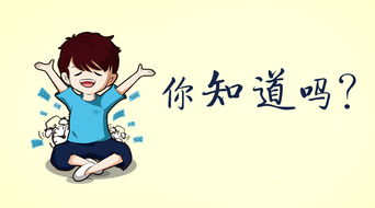 永生的噩梦 (以及关于八字命理的大讨论)