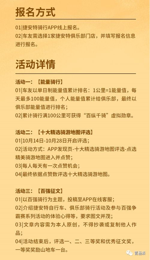 10月11月期间，有没有推荐的聚会吉日呢？