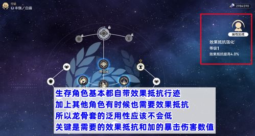 四、从星辰到未来：如何让名字更贴合“智慧如星辰”？