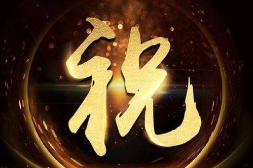 一、 古老传说：从巫史到祝氏