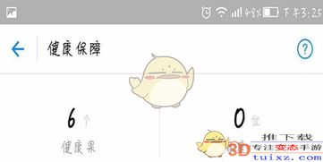 我的八字里配偶介绍人是谁？如何查询八字中配偶距离的远近？