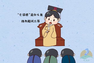 一、七较大原则到底是啥？