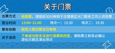 五、 奇葩渠道较大集合（纯属娱乐活动，请勿模仿）