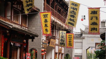 美食街与特色餐厅：寻找“方妈”
