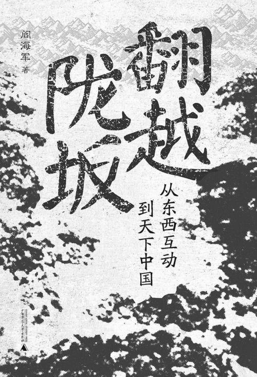 乱序线索合集（随手粘贴）
