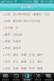 如何从孩子生辰八字中判断五行缺失并寻求补救方法？