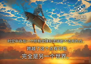 天呐！2026年童子命自救指南