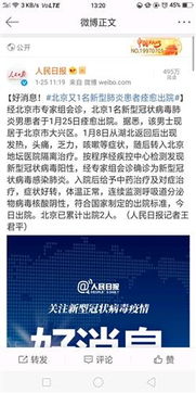 风水中医武术大全,中医治疗风水常用的方剂是什么