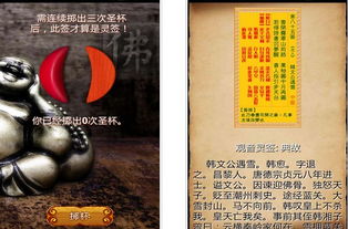 观音灵签电子抽签，如何在线改写解签结果？