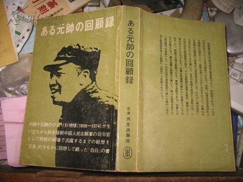 ?十月初十二 诞生的那一天 风水上看是哪些情况？（别打我）