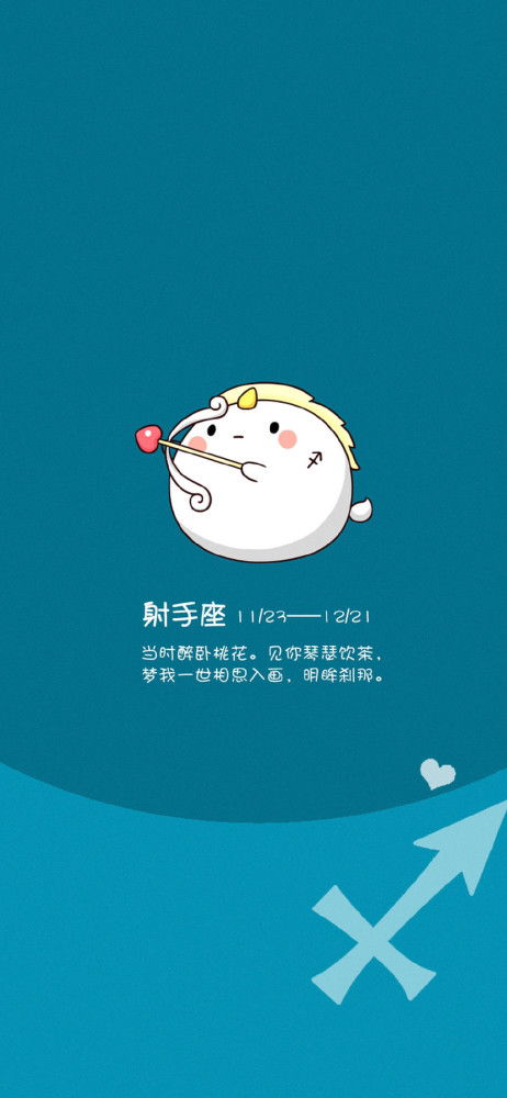 2026年属羊狮子座整体运势和属羊射手座运势分别是什么？