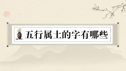 五行八字的“玄学” (我也不懂)