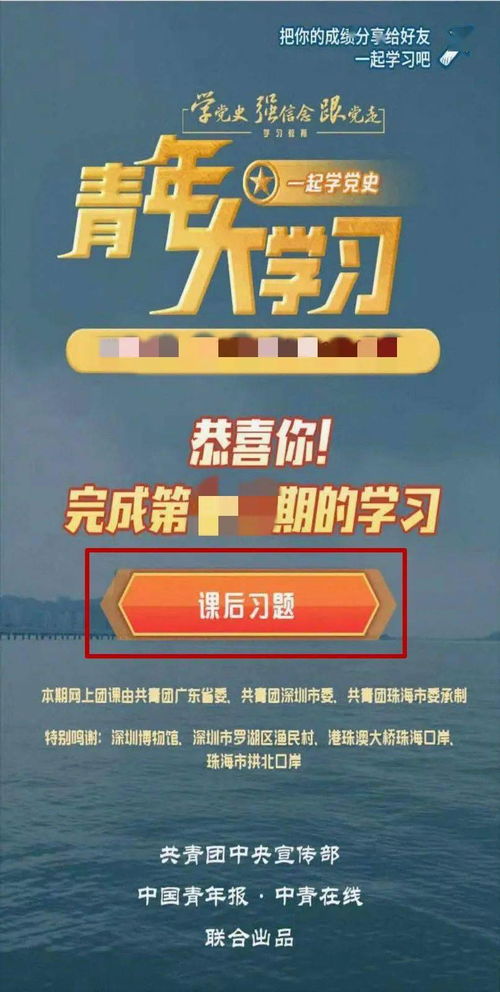 4.2 讨价还价：一种生存技能
