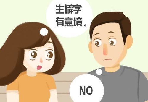 一、 情绪爆炸式的取名灵感（随意写）