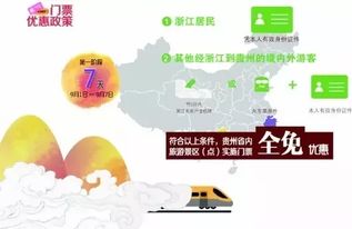 吃饭就像在抢银行