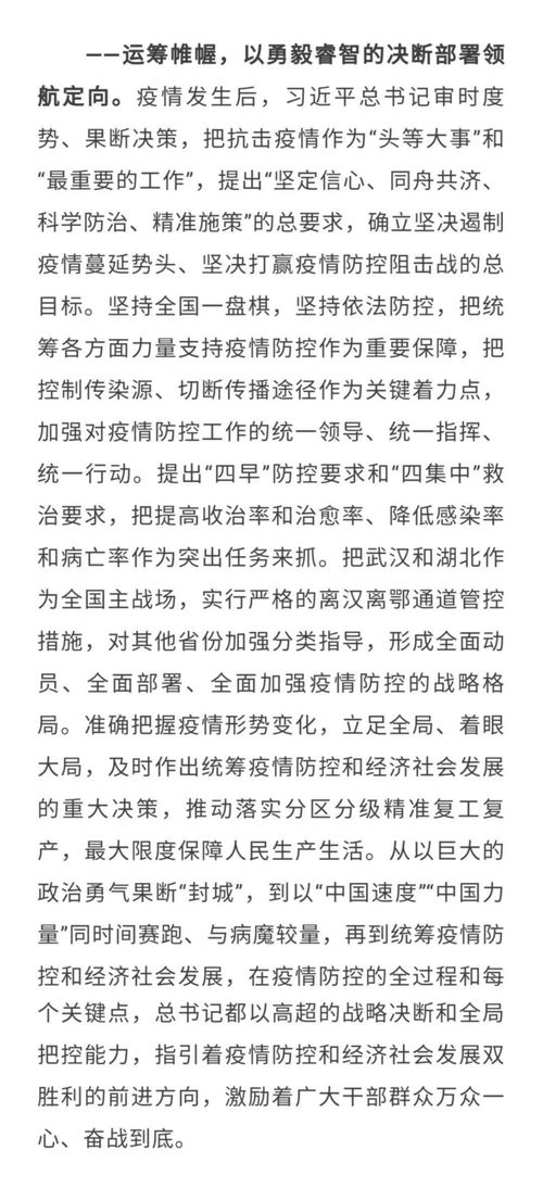 命格解析：骨头轻的女人到底好不好？