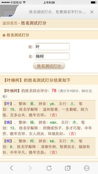 柯鑫灿这个名字的含义是什么？