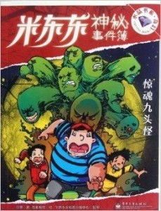 夜幕降临，风也呜咽