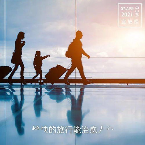 心灵治愈：逃离日常压力