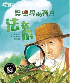 第一章：励志的篇章