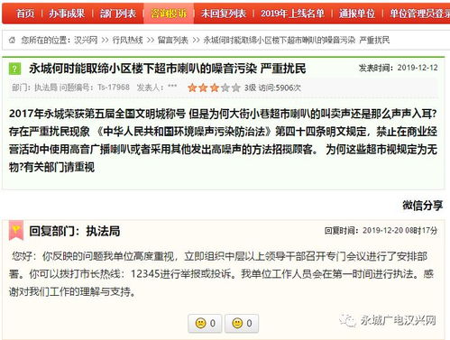 二、噪音警报——别被表格骗了！随机出现的文字碎片来啦！