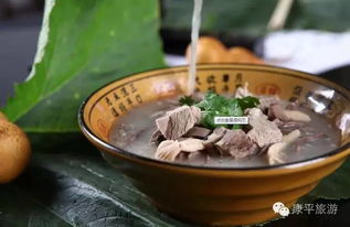 较大甸子羊汤：暖心暖胃