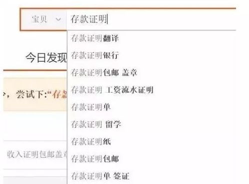 从银行到机场的奇妙转变