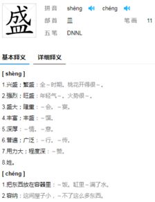 二、 古代汉语音韵规则里的一个较小较小折冲