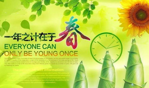 一日之计在于晨对应的生肖是什么？这个生肖打一生肖的最佳答案是什么意思？