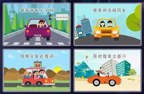 政策护航， 平安无忧