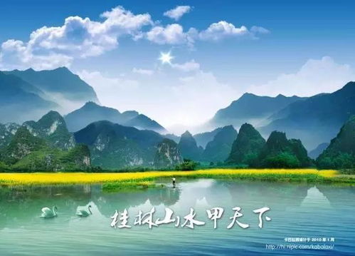 2. 火车：舒适可靠的保障